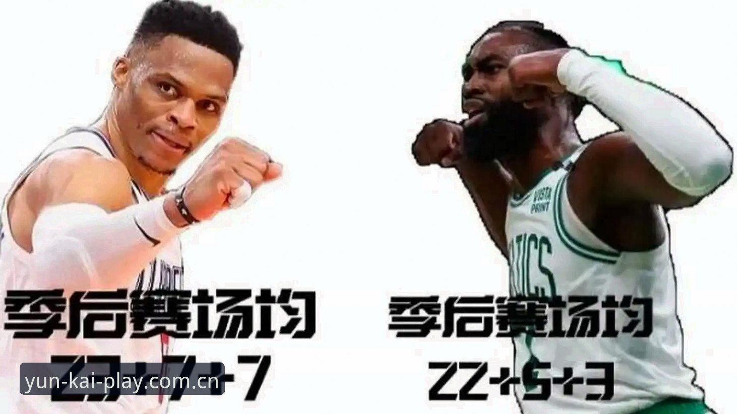 字母哥交易倒计时：热火与凯尔特人的终极博弈详解